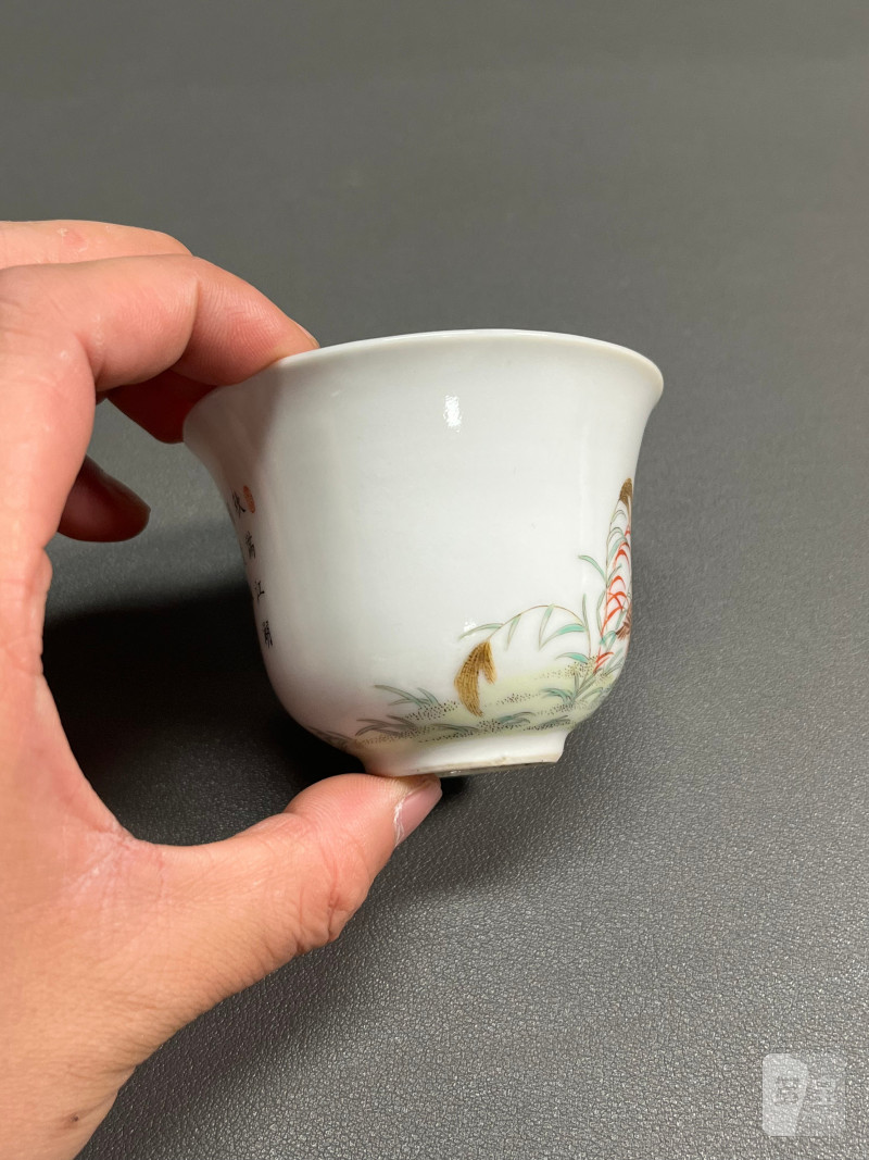 民国“居仁堂制”款粉彩芦雁图诗文杯（一对） - 图14
